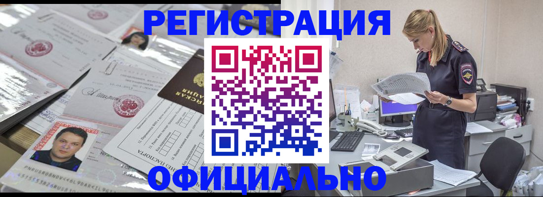прописка для кредита в Нижней Туре