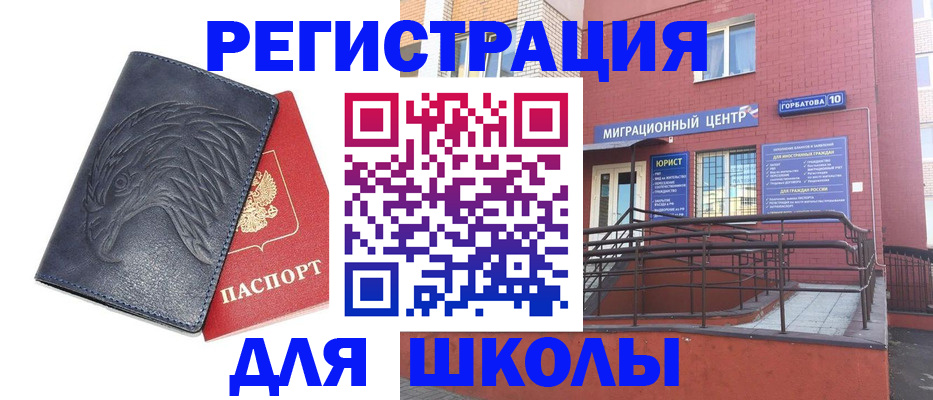 временная регистрация адрес в Нижней Туре