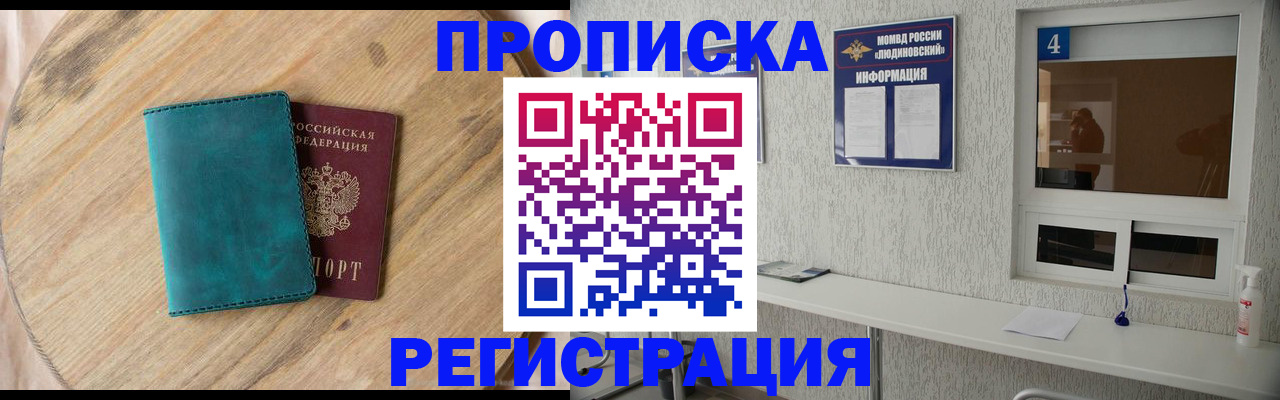 регистрация в Нижней Туре